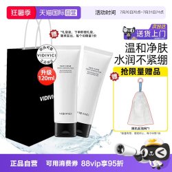 VidiVici 净颜美肌洁面乳 120ml