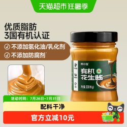 林小生 有机花生酱 200g 1瓶