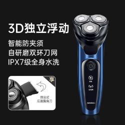 超人 大功率三刀头电动剃须刀浮动刀头刮胡刀旗舰正品水洗胡须刀