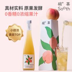 稍喜 桃子酒 495ml 礼盒装
