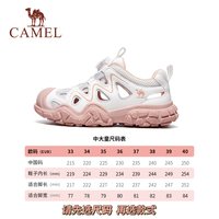 88VIP：骆驼 儿童男女户外鞋丑萌鞋山系新款中大童运动鞋休闲透气官方旗舰