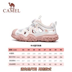 骆驼 儿童男女户外鞋丑萌鞋山系新款中大童运动鞋休闲透气官方旗舰