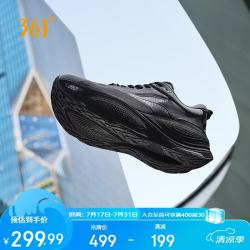 361° 男款跑步鞋 672622201-6