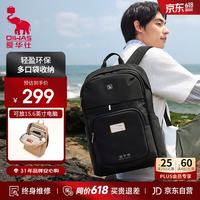 爱华仕 双肩包女大容量背包男14英寸笔记本电脑包环保再生遛遛包墨鸦黑