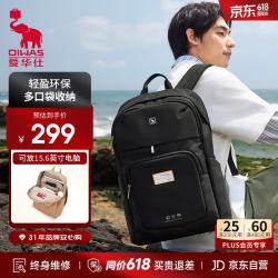 爱华仕 双肩包女大容量背包男14英寸笔记本电脑包环保再生遛遛包墨鸦黑