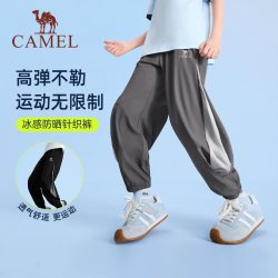 骆驼 小骆驼儿童速干裤凉感薄款防晒运动裤2026夏季新款束脚中大童防蚊