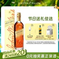 尊尼获加 斜标 苏格兰 调和威士忌 40%vol 750ml