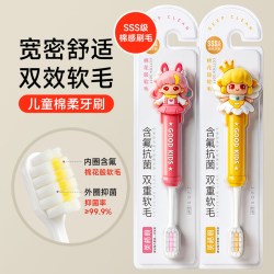 英格翰 儿童牙刷软毛6-12岁换牙期专用清洁刷牙软毛刷