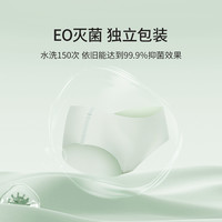 绒呼吸 一次性内裤5条装裸感无痕轻薄