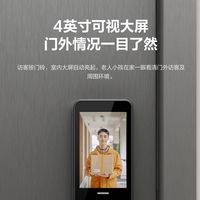 萤石 Y2000FVS 人脸识别 智能门锁