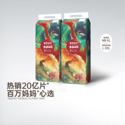 碧芭宝贝 大鱼海棠纸尿裤拉拉裤尿不湿2包