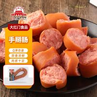 移动端：大红门 手掰肠300g粉肠香肠烤肠熏肠灌肠北京特产