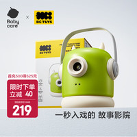 babycare 打弹珠游戏机抓娃娃机儿童礼物 视频/音频投影故事机-胶片*6