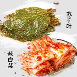 八咸王 朝鲜风味苏子叶特产香辣紫苏子叶韩版泡菜东北腌制下饭菜 苏子叶250g+辣白菜250g