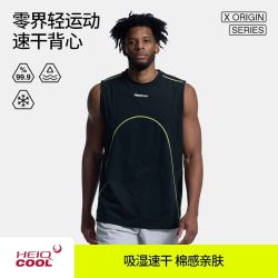 HideFxxx 零界 男士速干背心 透气抗菌圆领休闲运动健身训练百搭