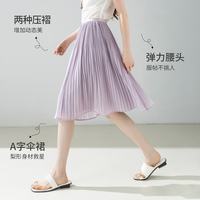 尚都比拉 梨形修胯显瘦 紫色 M 半身裙