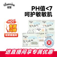 佳婴 氧气森林拉拉裤超薄透气男尿不湿成长裤