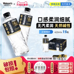 屈臣氏 天然碱性无泡苏打水420ml*15瓶