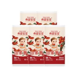 Hopebaby 拉拉裤纸尿裤新款奢柔系列婴儿尿不湿小包装