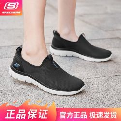 斯凯奇 女款休闲运动鞋 150270