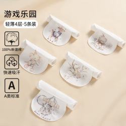 欧孕 汗巾儿童纯棉幼儿园隔汗巾男童女童宝宝吸汗巾婴儿垫背止汗巾