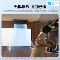 美的 *厨房吸顶式空调CKF-35XW/BN8Y-XD200极地白