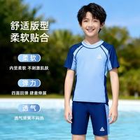 匹克 儿童分体游泳衣男童泳装青少年泡温泉泳衣泳裤两件套泳装