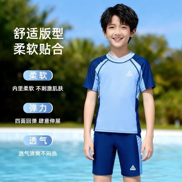 匹克 儿童分体游泳衣男童泳装青少年泡温泉泳衣泳裤两件套泳装