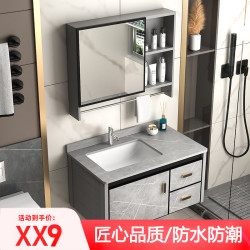 伯助 陶瓷浴室柜1