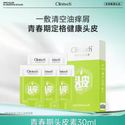 Clinitech 今天必抢：科丽尼青春期头皮素30ml