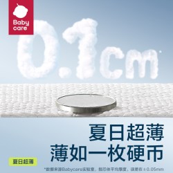 babycare 纸尿裤拉拉裤皇室airpro尿片S/M/L-XL