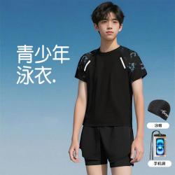 佑游 泳衣男青少年泳衣泳裤度假冲浪中大童成人游泳专业训练游泳套装