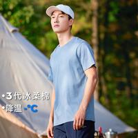 拓路者 冰丝凉感 纯色圆领短袖T恤