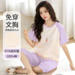 芬腾可安 女士短袖七分裤睡衣套装