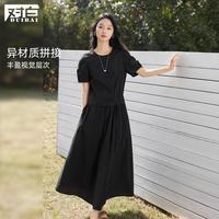 DUIBAI 设计感拼接抽绳A字连衣裙