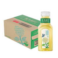 88VIP：农夫山泉 东方树叶多口味选无糖茶饮料 335ml*24瓶