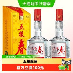 五粮春 一代 45度 浓香型白酒 500ml*2瓶