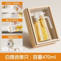 双枪 喷倒两用雾化喷油壶 白色 470ml