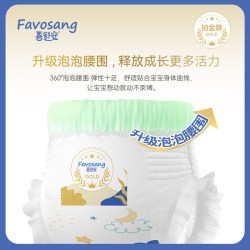 Favosang 芯动纸尿裤L婴儿超薄透气宝宝尿不湿XL码拉拉裤