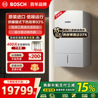 博世 壁挂炉L1P38-ZWC 35-3 MFA G
