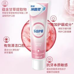 冷酸灵 极地白泵式牙膏2支+软管3支牙膏组合 共5支500g