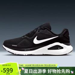 NIKE 稳程男公路专业跑步鞋STRUCTURE 26运动鞋HJ1102-002黑白42.5