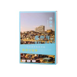 岸恋宝岛 雪花酥 厦门特产鼓浪屿蔓越莓牛轧糖奶芙糕点小吃零食