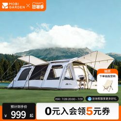 牧高笛 揽盛3杆 梯形隧道帐篷 NX21561041
