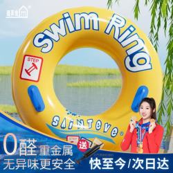 适美佳 成人游泳圈加大加厚腋下圈泳圈男女戏水装备充气浮圈配打气筒 带拉手款黄90#承重100-160斤