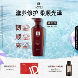 吕 红吕含光耀护营润修护洗发水 400ml