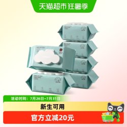 babycare 婴幼儿湿巾加厚手口专用婴儿湿巾宝宝湿纸巾家庭大包装