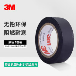 3M 电工绝缘胶带 黑色 150/1500