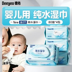 德佑 婴儿纯水湿巾纸手口屁专用宝宝幼儿园儿童湿纸巾大包80抽4包