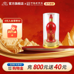 金沙 红钻1988 53%vol 酱香型白酒 500ml 单瓶装